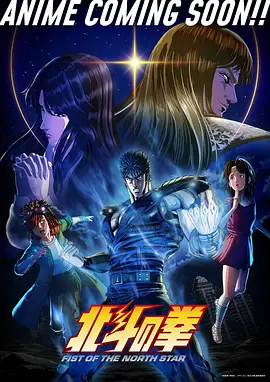 深海邮局 新番更新