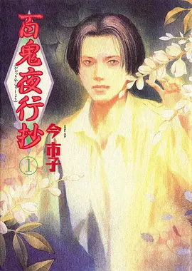 墨色剑鸣 水墨分镜与动作戏解析