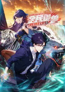 雨声不会说谎 青春恋爱动漫